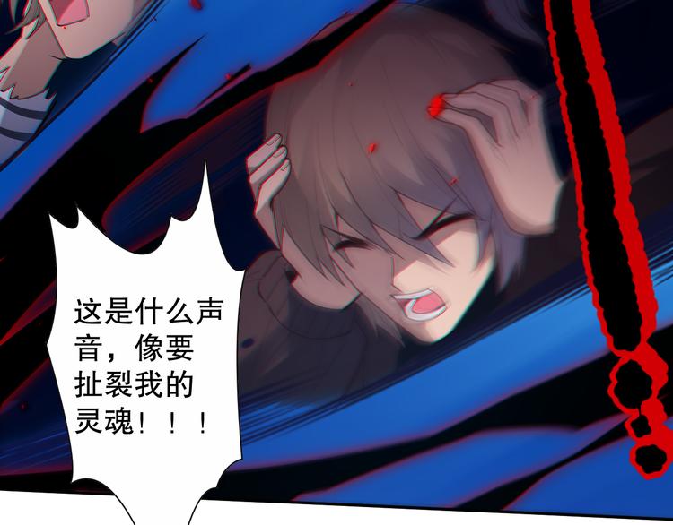 第133话 罗格与斋王对决！150