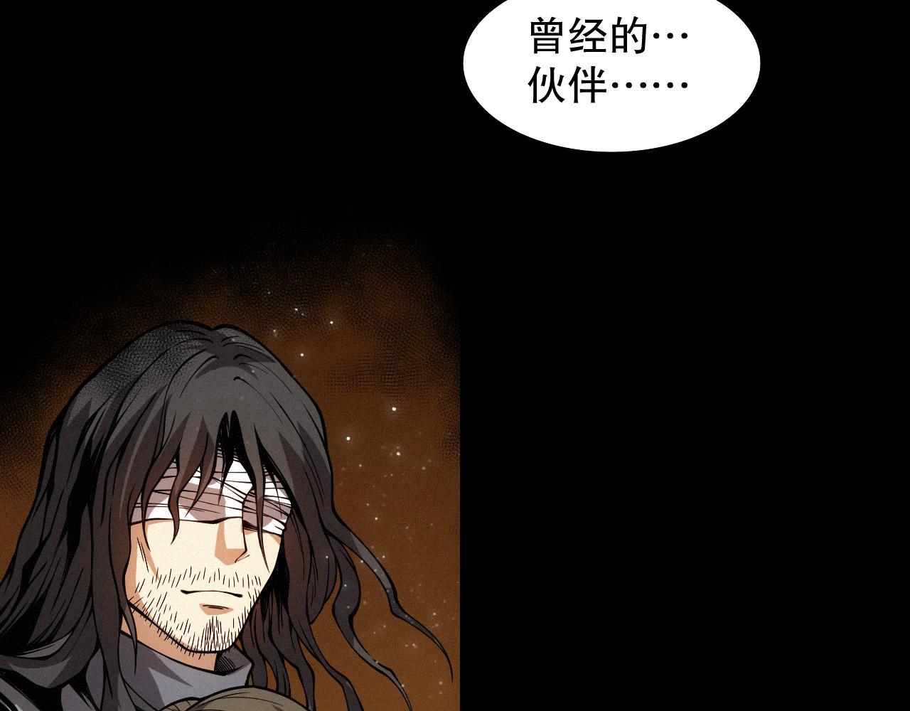第195话最初的开始59