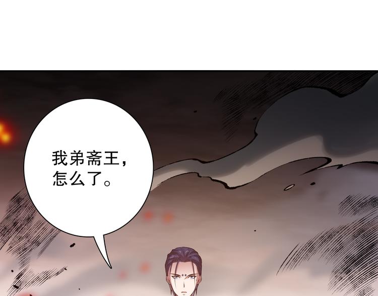 第119话 恶意的最终觉醒？11