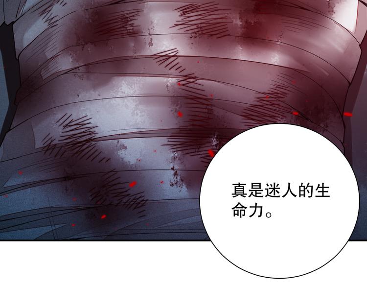 第114话 斋王的绝望时刻135