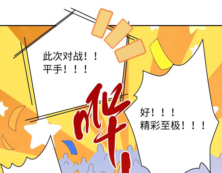 第54话 战败？96