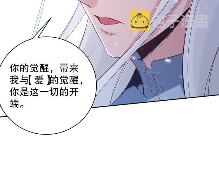 第134话 脱离恶意的控制！121