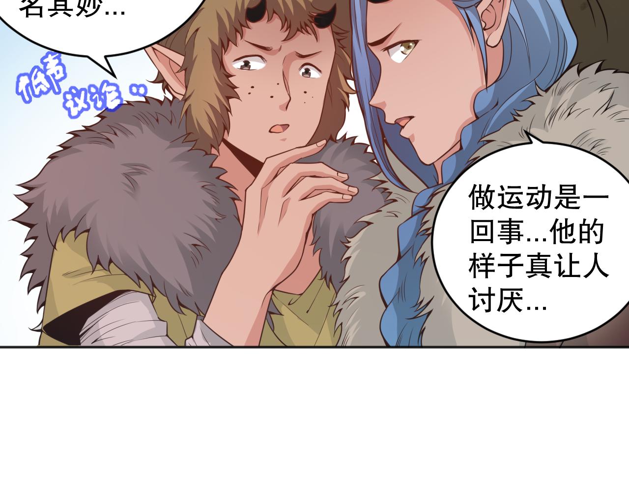 第162话 一招致命？！18