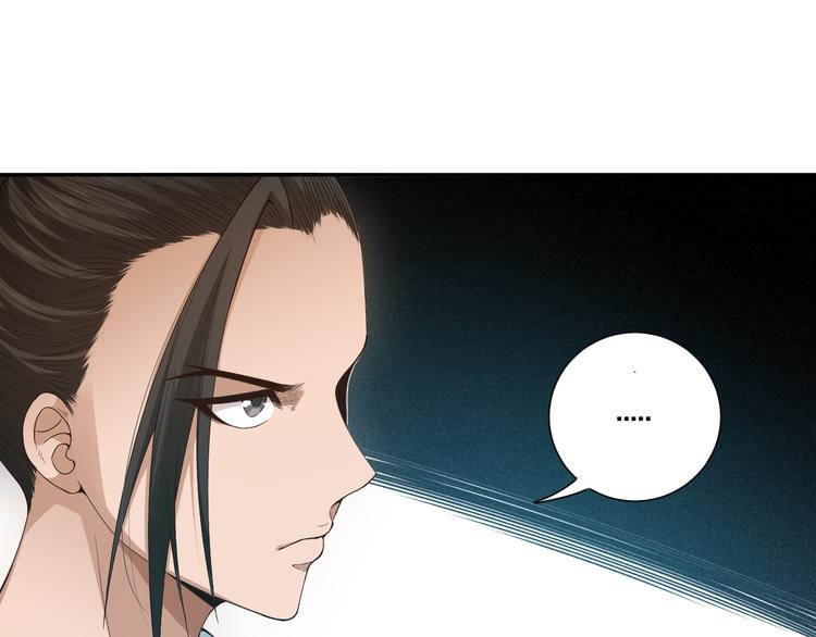 第96话 你是谁！？你是何物！42