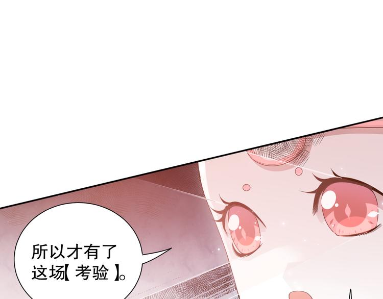 第142话 法则级别！20