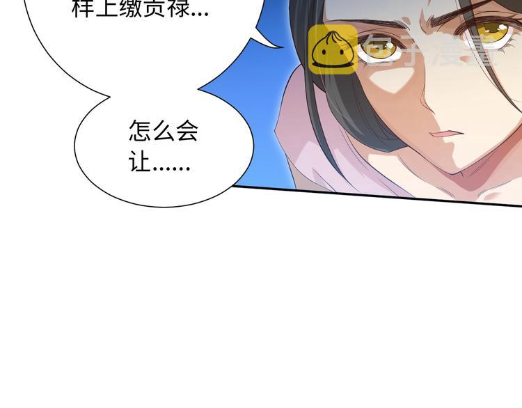 第23话 激烈对战13