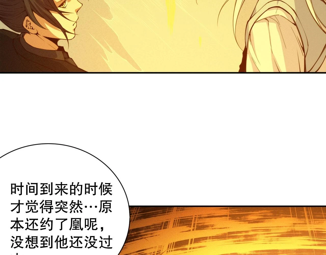 第216话 神界的迎接者28