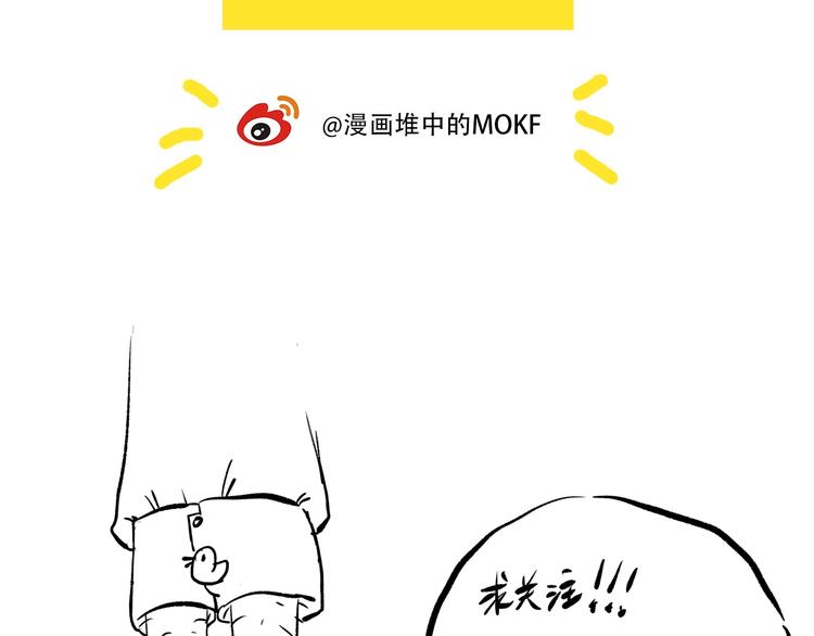 第29话 大快人心的胜利138