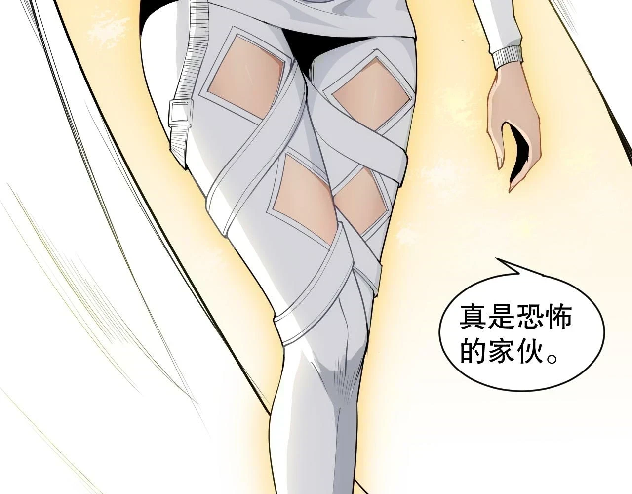 第219话 最终魂意125