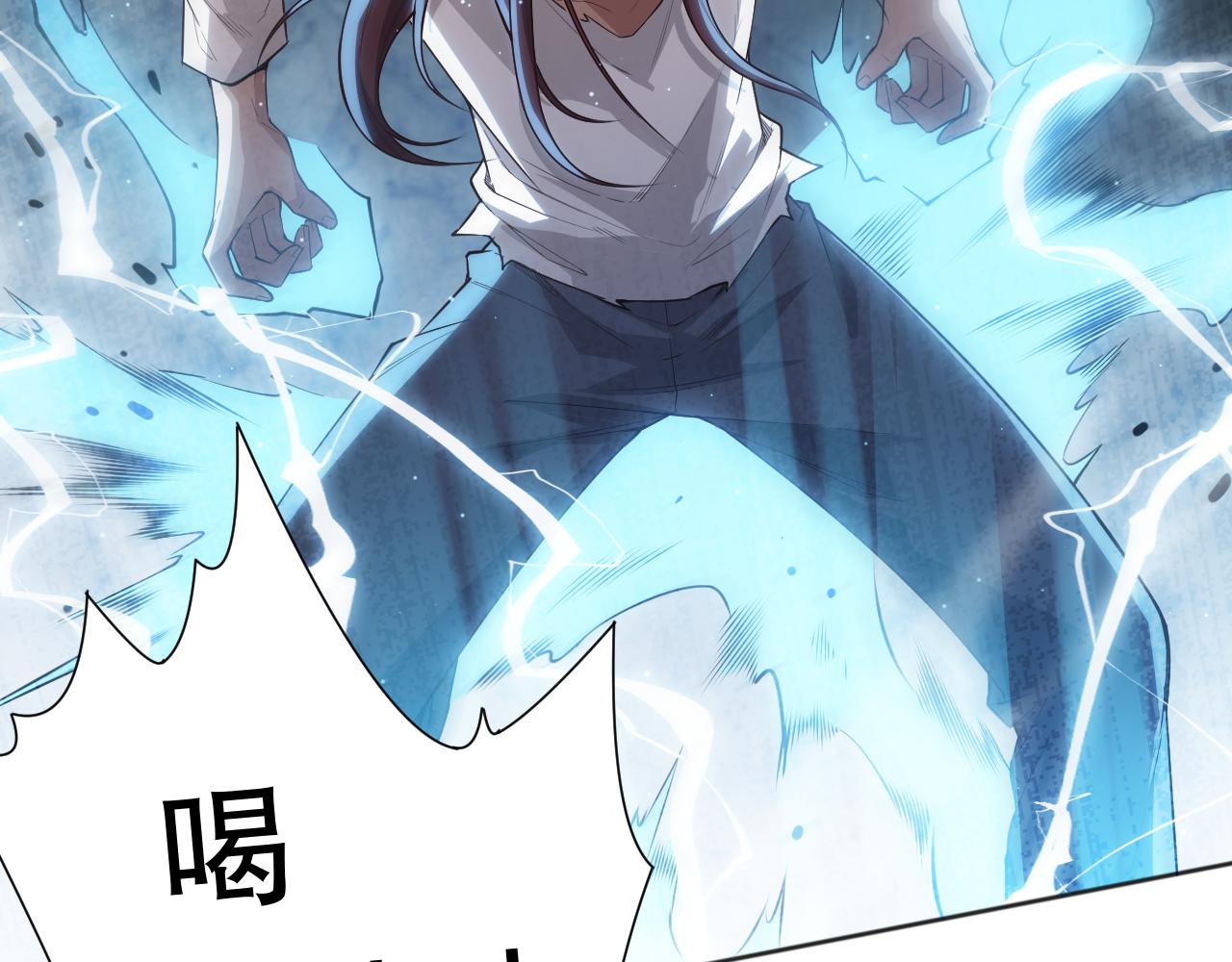 第158话 斋王的感悟！66