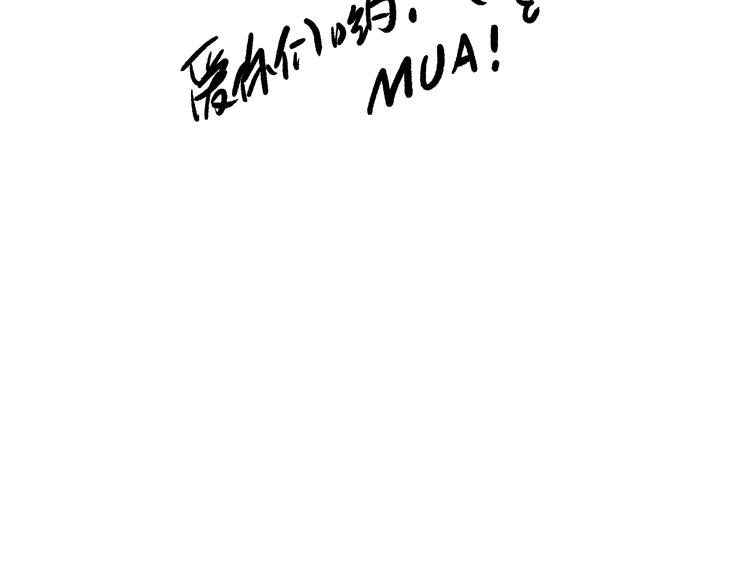 第132话 爱与恶的碰撞！176