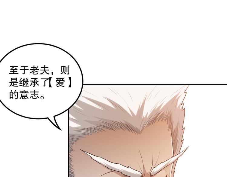 第112话 来自神的意志123