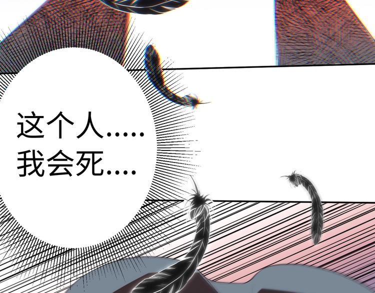 第30话 任务完成108