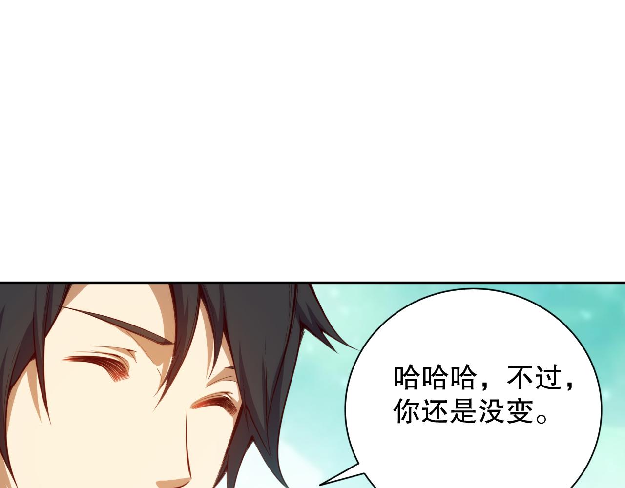 第209话 好久不见77