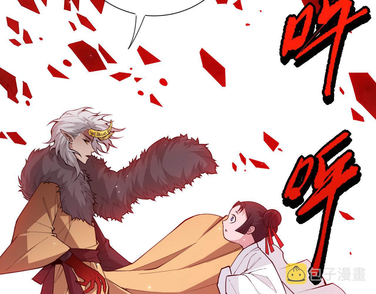第170话 离开这里17