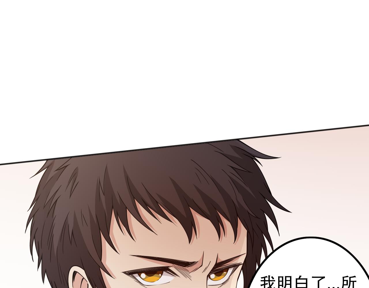 第161话 善变的挑战！100