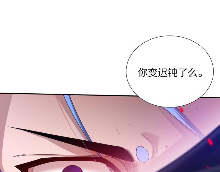 第84话 家族的恩怨0