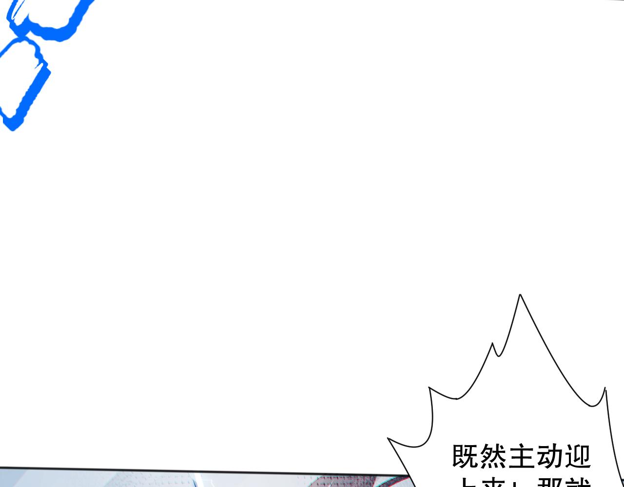 第158话 斋王的感悟！69