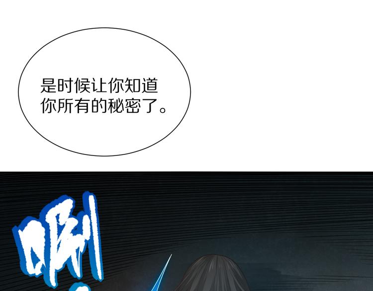 第90话 反击！夺回灵意力！69