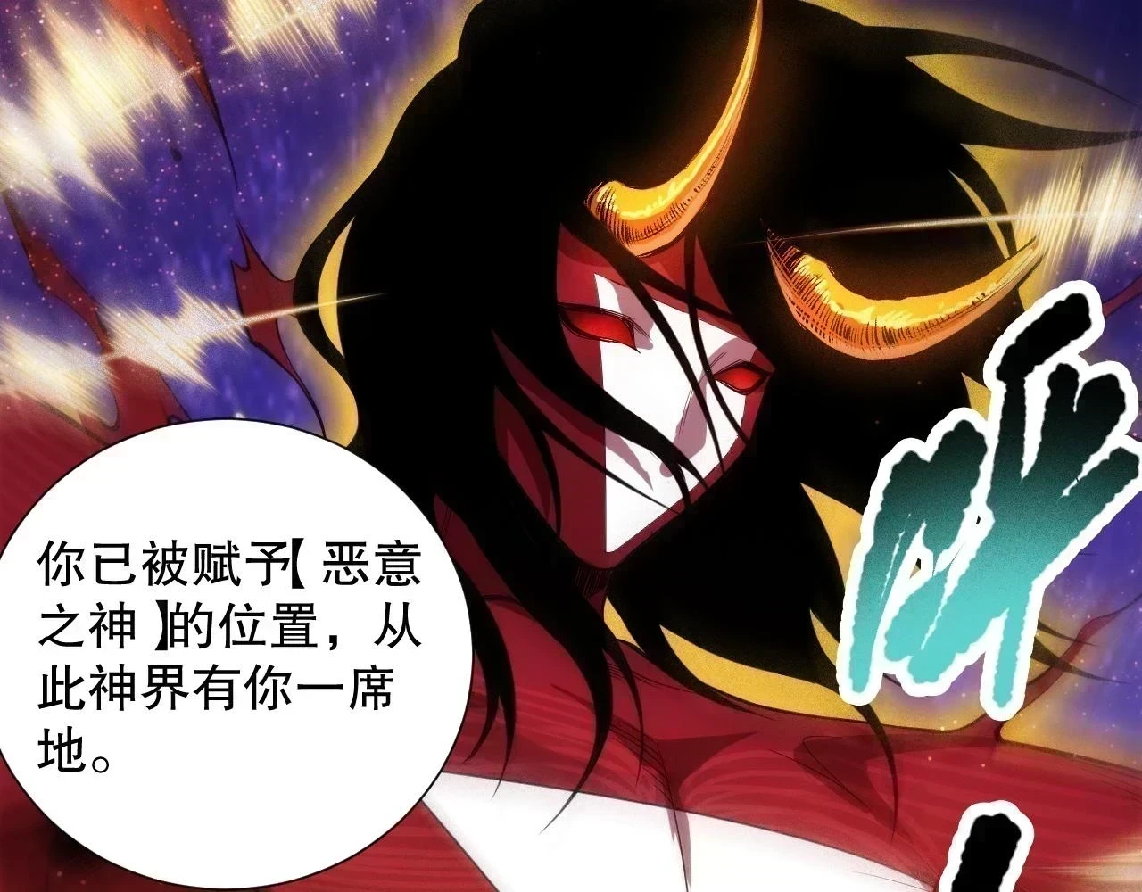 第219话 最终魂意145