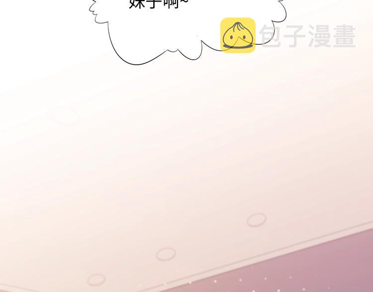 第65话 暗流涌动65