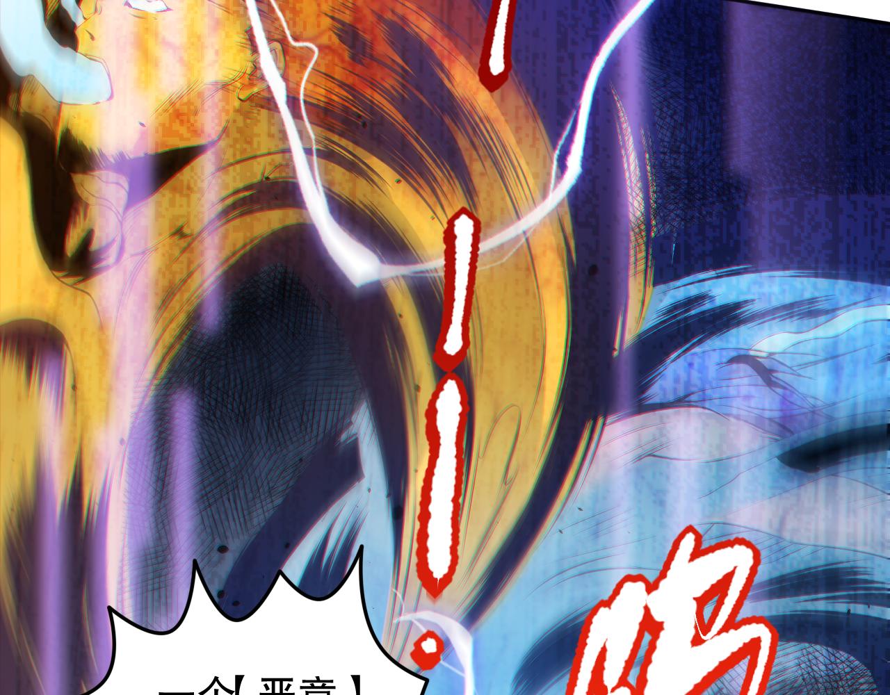 第162话 一招致命？！136