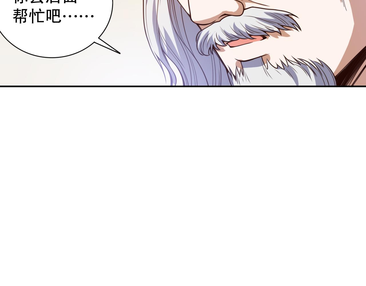 第177话 罗格的恼怒！162