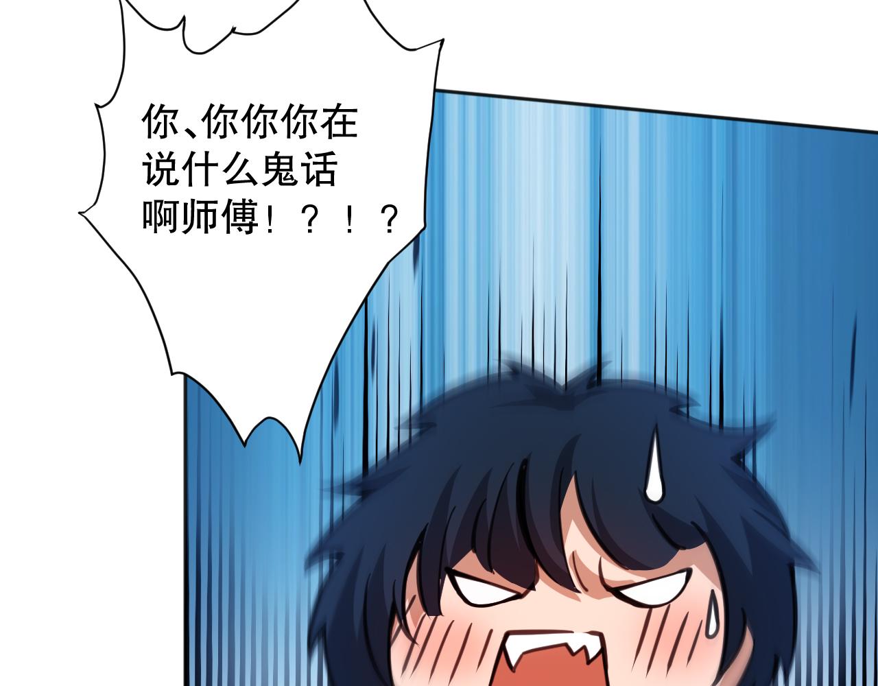 第198话 欢乐日常105