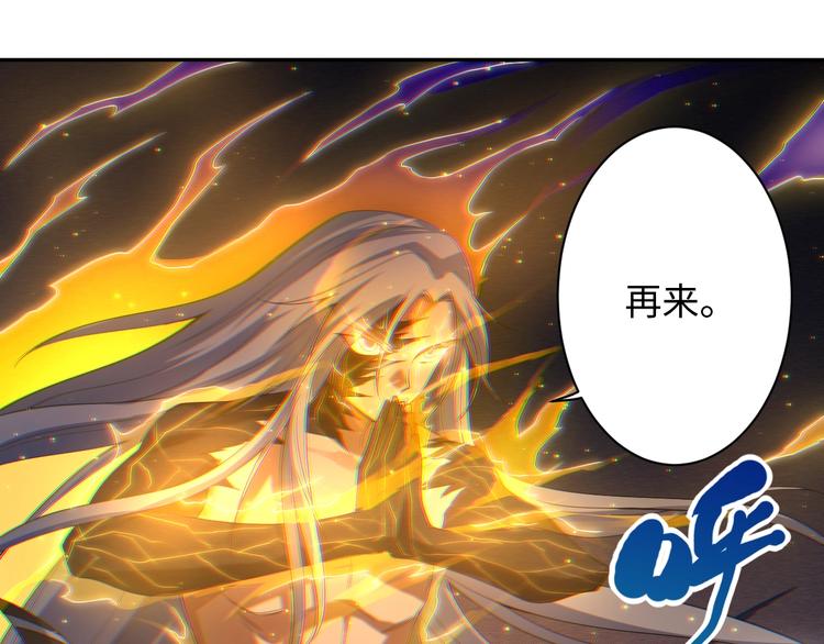 第54话 战败？55