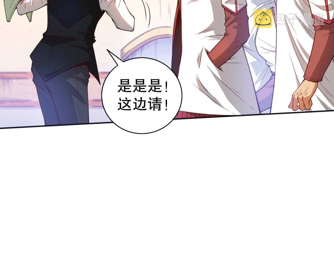 第177话 罗格的恼怒！121