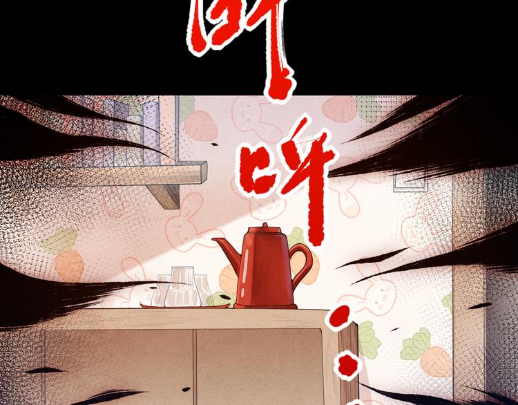 第117话 极恶地狱，无尽业火18