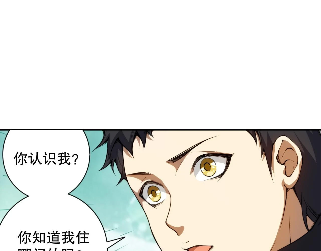 第217话 眼见之处22