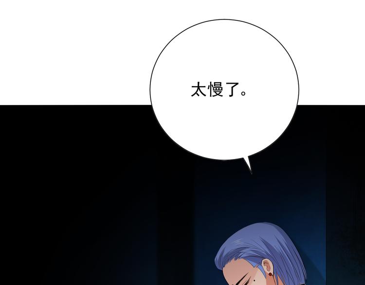 第12话 斋王和罗格的会面131