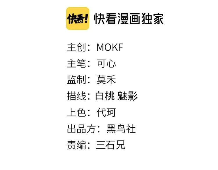 第109话 一招之威。8