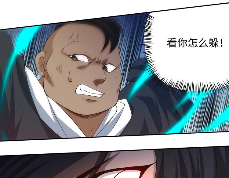 第66话 进化吧！我的战灵112