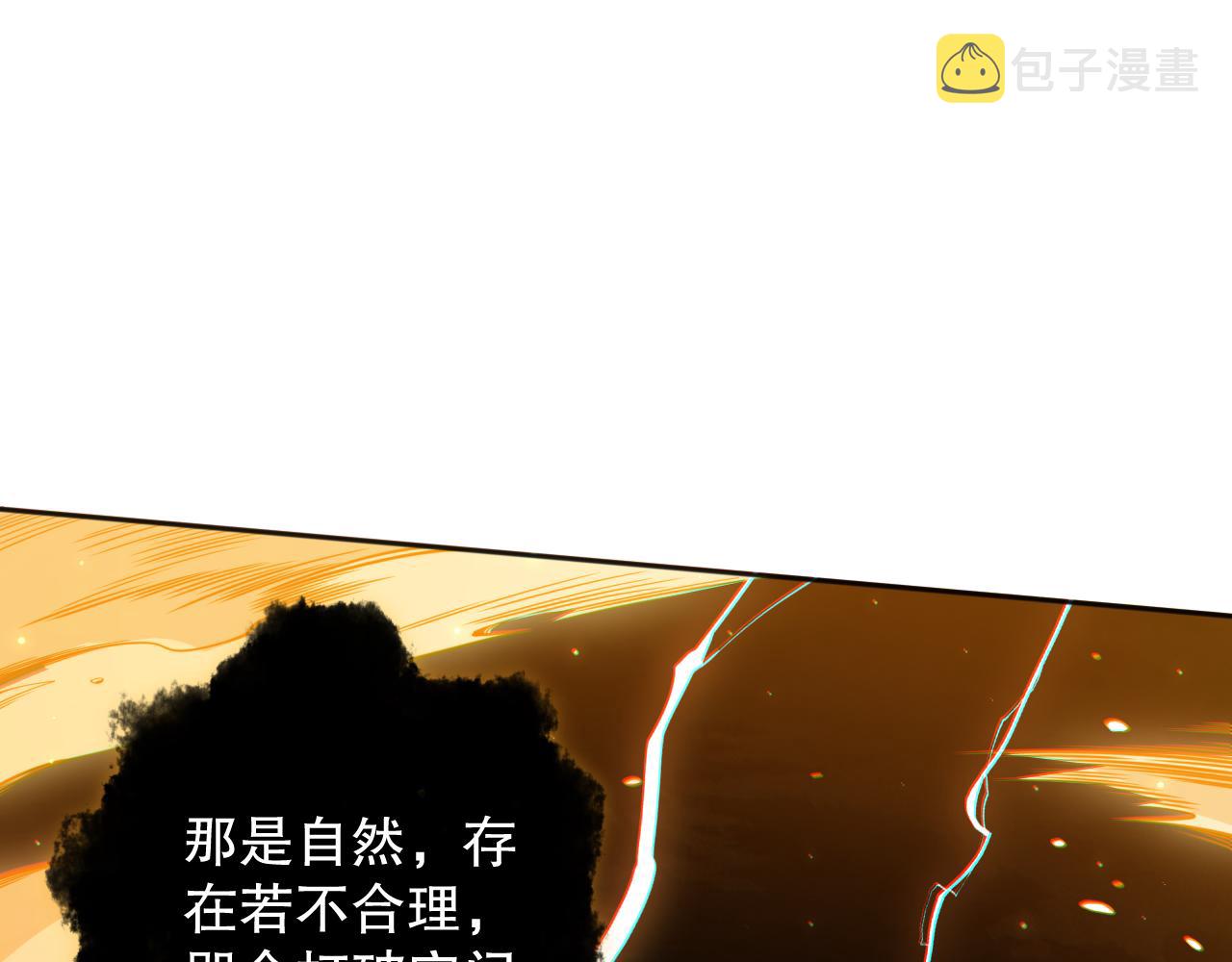 第172话 神之降临！117