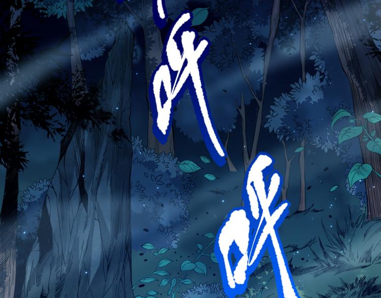 第145话 罗格的感悟！10