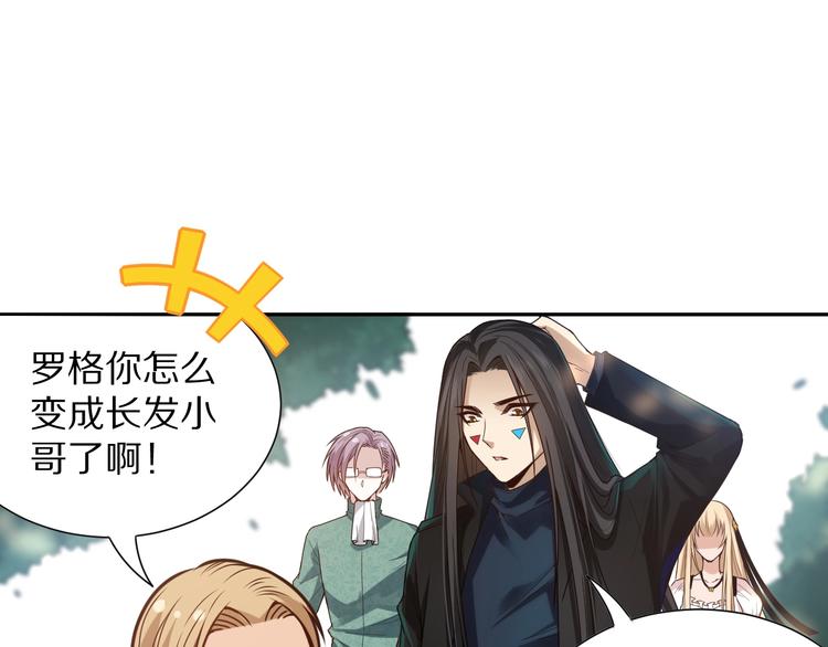 第86话 注意敌袭！13