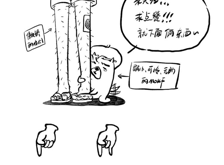 第42话 怒虎形态117