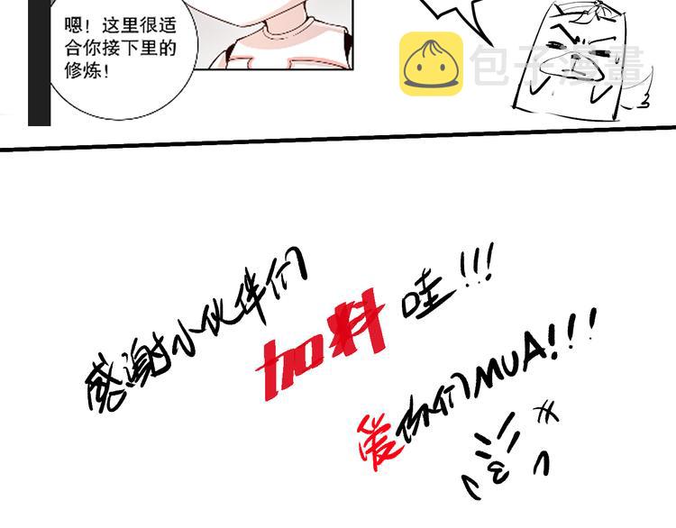 第141话 力量法则！158