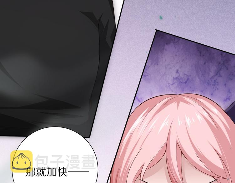 第76话 恶意加身17