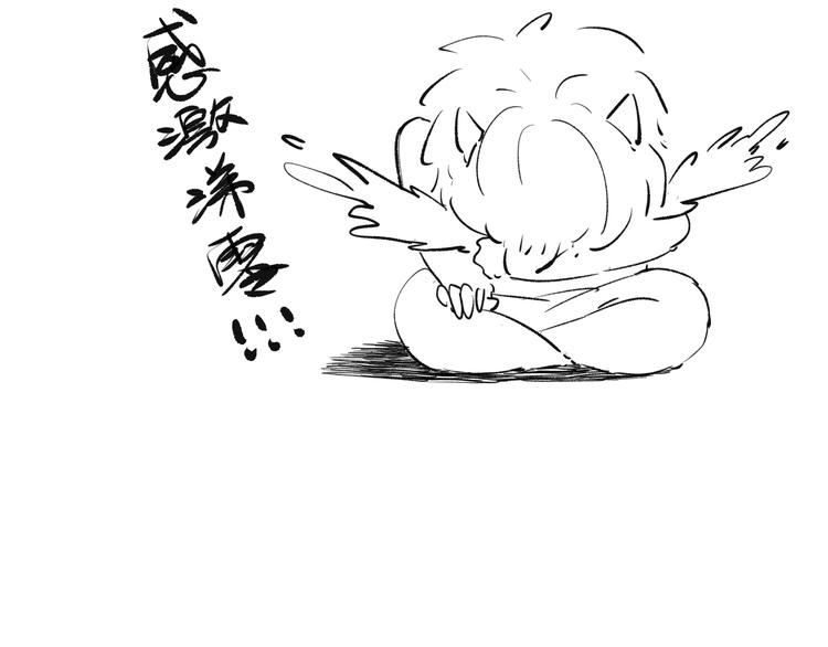 第85话 对决！194