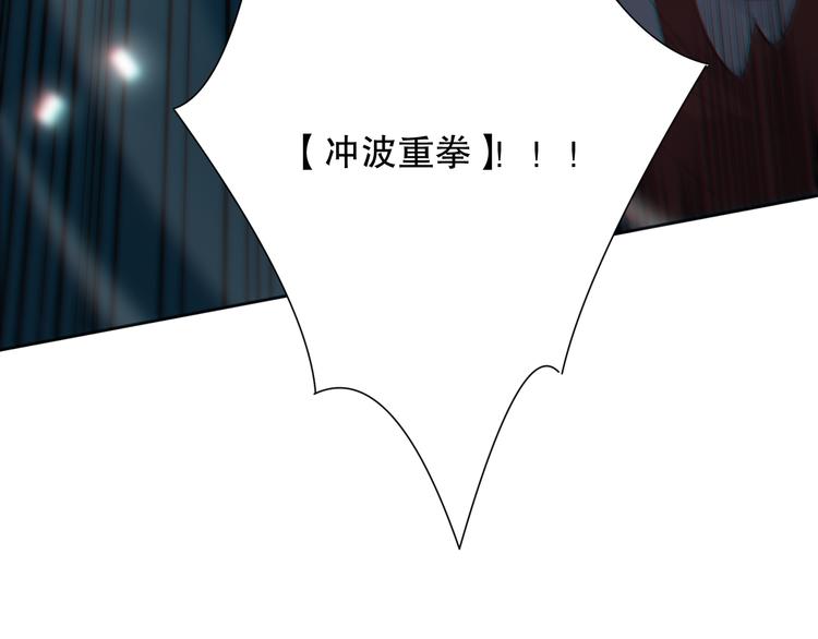 第142话 法则级别！116
