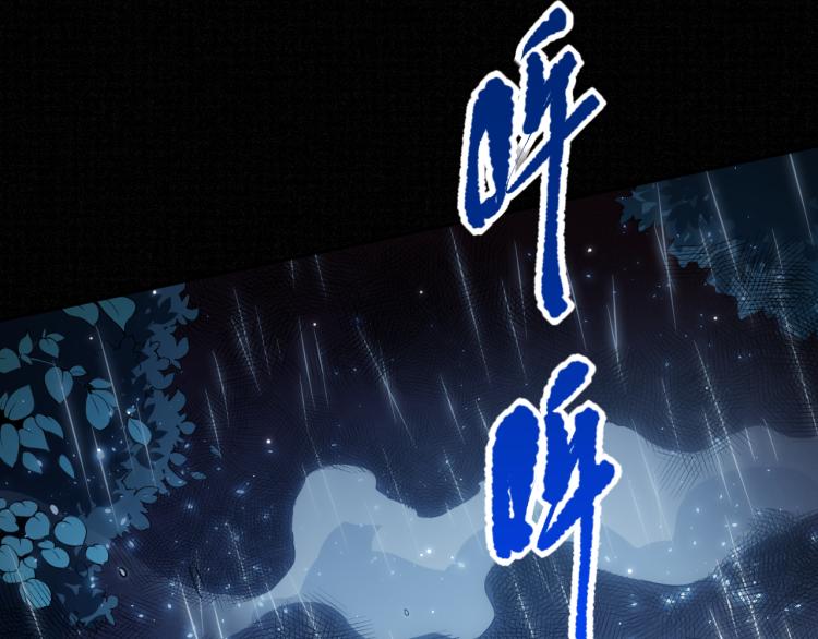 第148话 怜悯104