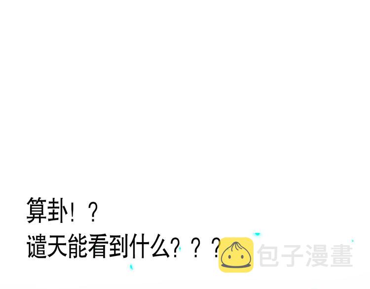 第94话 有本事，过过招！186