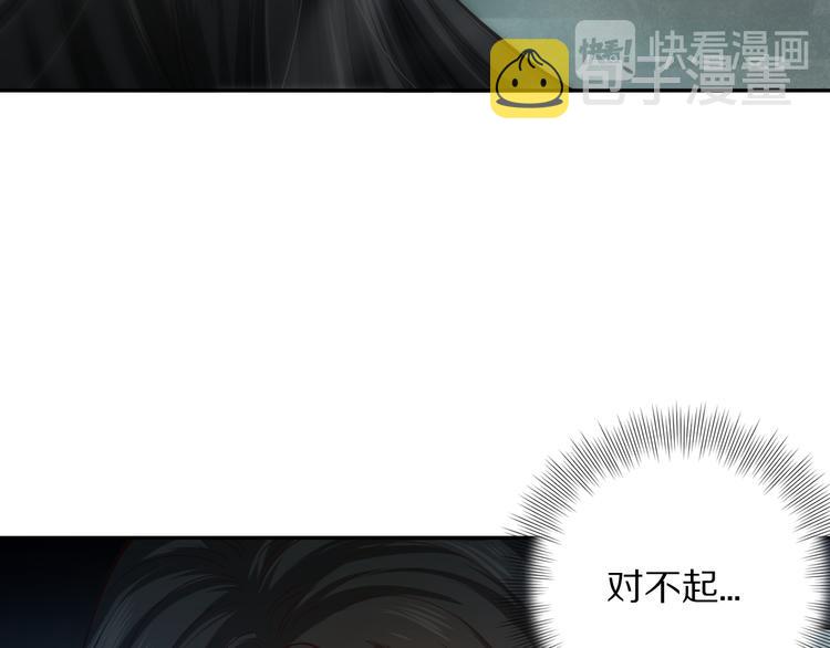 第90话 反击！夺回灵意力！53