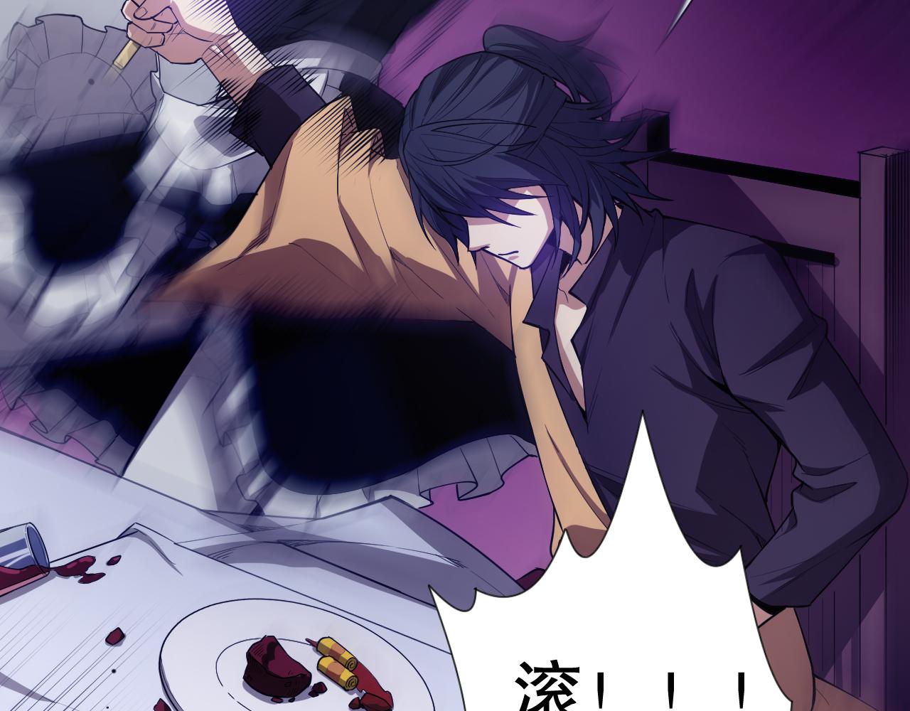 第187话 不安宴席117