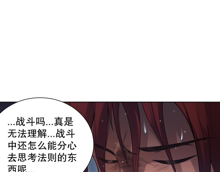 第148话 怜悯25