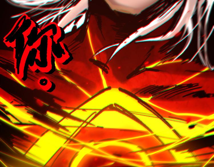 第116话 痛苦地死去！1
