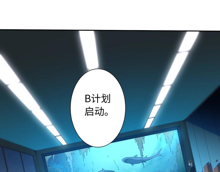 第31话 魂意石19